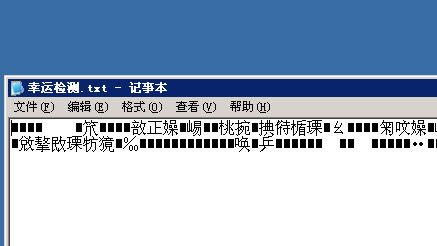 最新异界重修中超变传奇九霄洪荒微变版本提权漏洞大曝光？