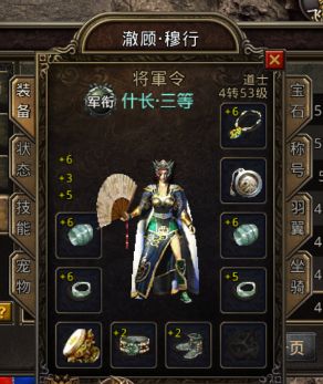 www.sf.com魔龙降魔篇（四）决战魔龙教主火龙令初现