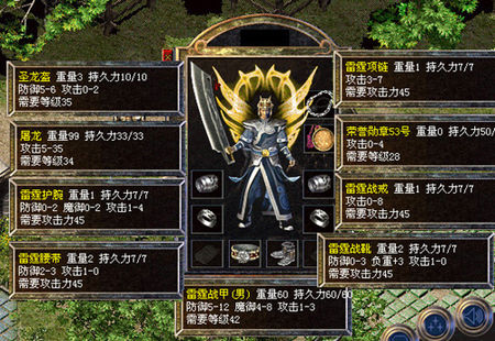 合击传奇.jpg