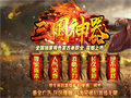静寂右指BOSS潮下的独特机遇