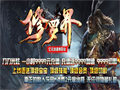 牛魔寺庙出入口的等级门槛老玩家的闯关心路